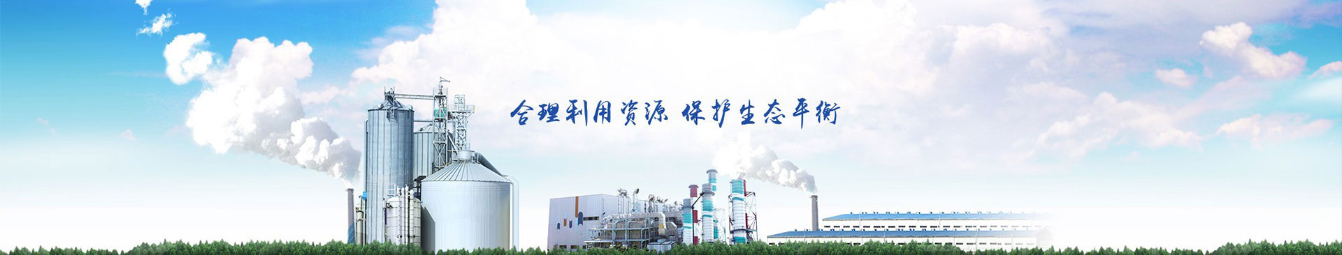 企業(yè)新聞