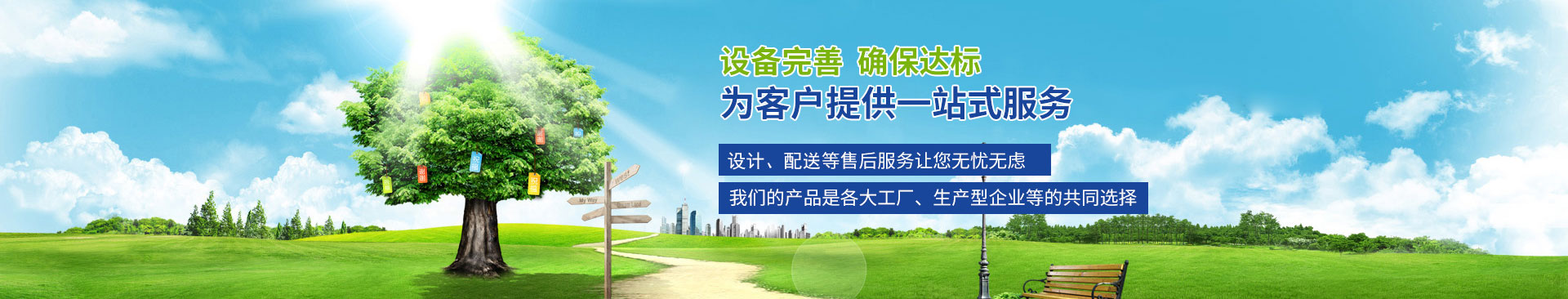 汽車行業(yè)
